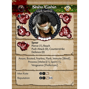 Shiho clan: Shiho Eishin (resin)
