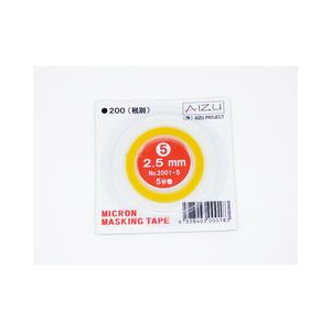 Micron Masking Tape 2,5 mm