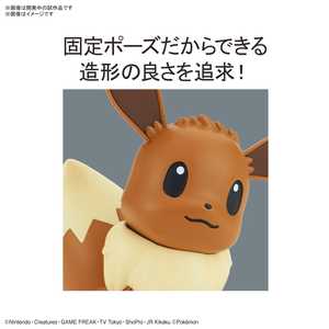 Pokemon Plastic Model Collection Quick !! 04 Eevee