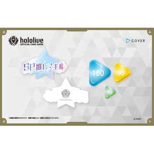 Hololive Official Card Game: Official Marker Set Lite