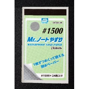 Mr. Waterproof Sand Paper #1500 (24-pck)