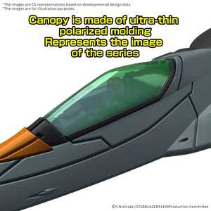 Mecha Collection DX Yamato 3199: Cosmo Python (Set of 2)