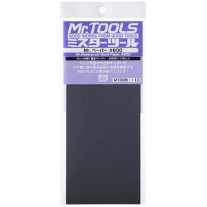 Mr. Waterproof Sand Paper #600