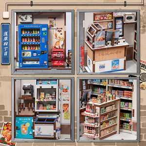 Miniature House: Beika-cho Convenience Store