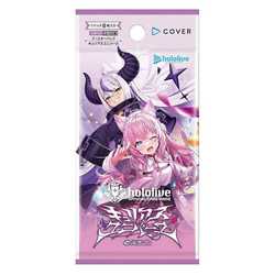 Hololive Official Card Game: Curious Universe Booster Pack