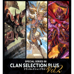Cardfight!! Vanguard: Special Series Clan Selection Plus Vol.2 Booster Pack