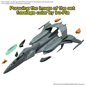 Mecha Collection DX Yamato 3199: Cosmo Python (Set of 2)