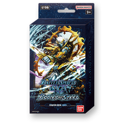 Battle Spirits Saga: Bodies of Steel Starter Deck