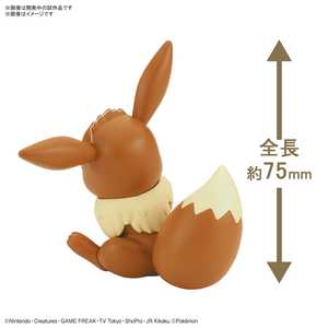 Pokemon Plastic Model Collection Quick !! 04 Eevee