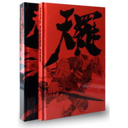 Tenra Bansho Zero: LIMITED EDITION Hardcover Two Book Set