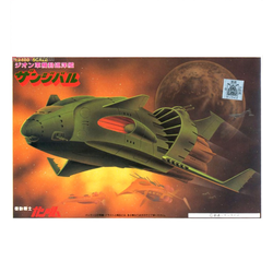 Zeon Mobile Cruiser Zanzibar 1/2400