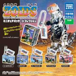 ZOIDS Miniature Package Collection (1)