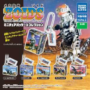 ZOIDS Miniature Package Collection (1)