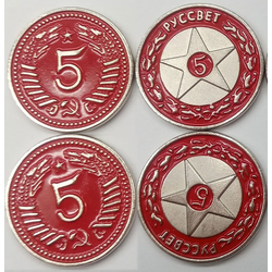 Scythe: Scythe Promo #17 - $5 Red Metal Coins (15)