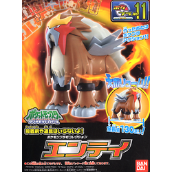 Pokémon PokePla #11 Entei