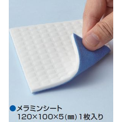 Mr. Melamine Foam Sheet