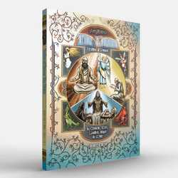 Ars Magica 5th ed: Realms of Power - The Divine (Softcover)