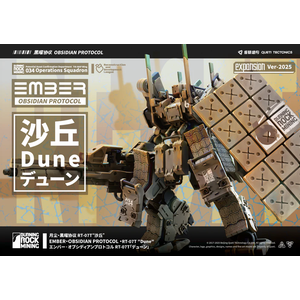 EMBER: Obsidian Protocol - RDL Dune Single Mecha Pack