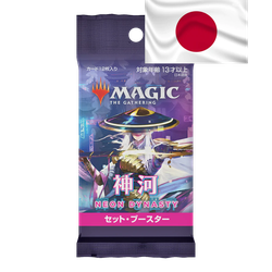 Magic The Gathering: Kamigawa - Neon Dynasty Set Booster Pack (Japansk)