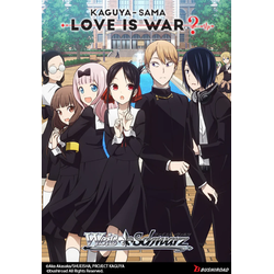 Weiß Schwarz: Kaguya-sama: Love Is War? Booster Pack