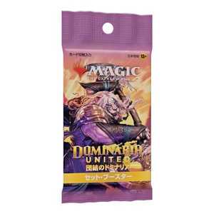 Magic The Gathering: Dominaria United Set Booster Pack (japanska kort)
