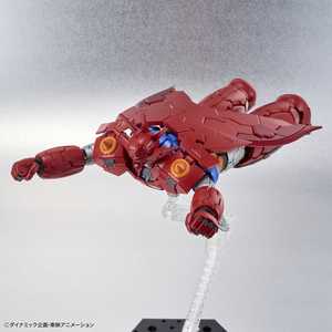 HG Getter Dragon Infinitism 1/144