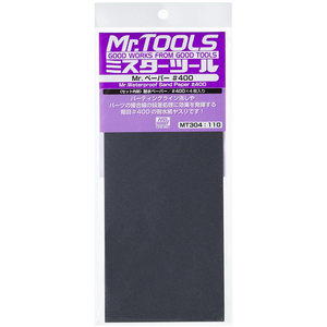 Mr. Waterproof Sand Paper #400