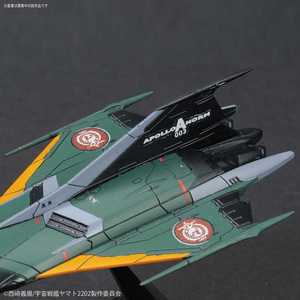 Mecha Collection Yamato 2202: No.05 Type-99 Space Attack Fighter Aircraft Cosmo Falcon (Carrier-Based Aircraft)