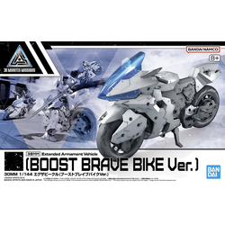 30MM Extended Armament Vehicle (Boost Brave Bike Ver.)