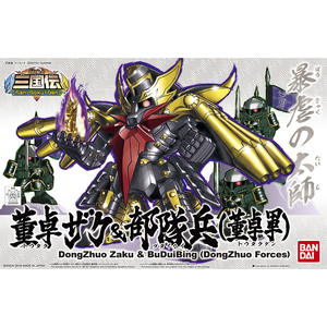 BB Dongzhuo Zaku & Buduibing (Dongzhuo Forces)