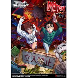 Weiß Schwarz: DANDADAN Trial Deck