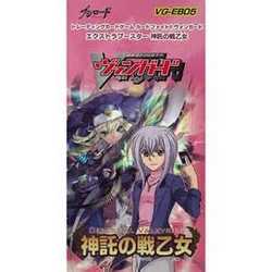 Cardfight!! Vanguard: Celestial Valkyries Booster Pack