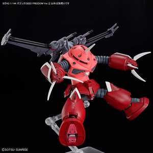 HG Z'Gok (SEED Freedom Ver.) 1/144