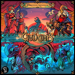 Gudnak: Marvorren Expansion (EN)