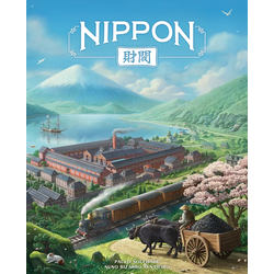 Nippon: Zaibatsu (Retail Edition) (EN)