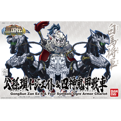 BB San-Goku-Den GongSun Zan Ez-8 & Four Symbols Ogre Armor Chariot