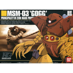 HG MSM-03 Gogg 1/144