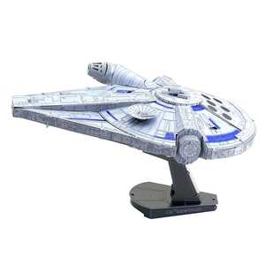 Metal Earth: StarWars Premium Lando's Millennium Falcon