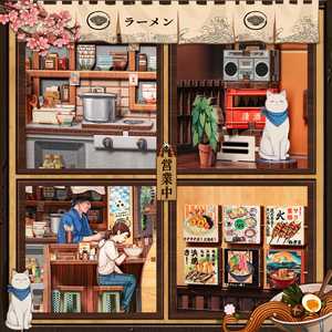 Miniature House: Oishii Kyoto