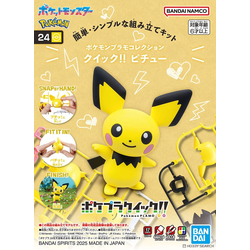 Pokémon Plamo Quick - Pichu #24