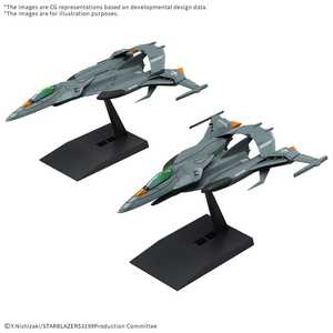 Mecha Collection DX Yamato 3199: Cosmo Python (Set of 2)