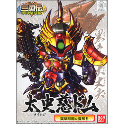 BB Senshi no. 340 Taishi Dom
