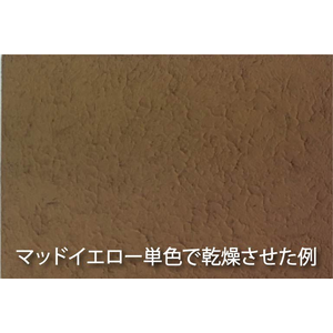 Mr. Weathering Paste: Mud Red (40ml)